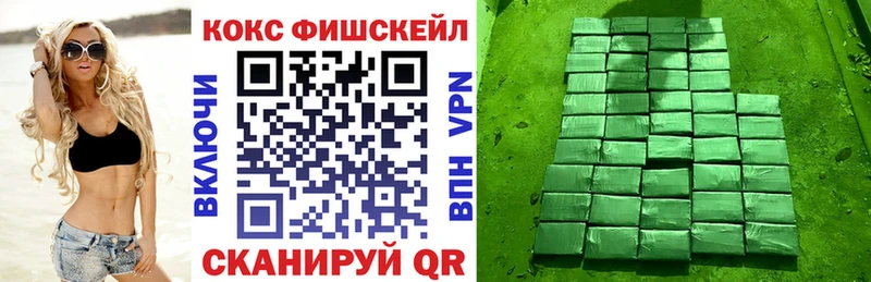 Купить наркотики цена Иннополис А ПВП  МЕФ  БУТИРАТ  Конопля  Галлюциногенные грибы  Кокаин  Гашиш 