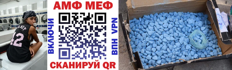omg   Иннополис  Амфетамин 97% 