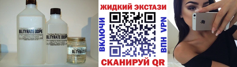kraken ТОР Иннополис Бутират бутандиол