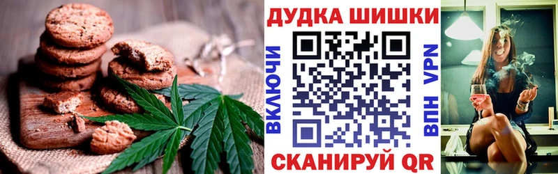 Еда ТГК марихуана  hydra   Иннополис 