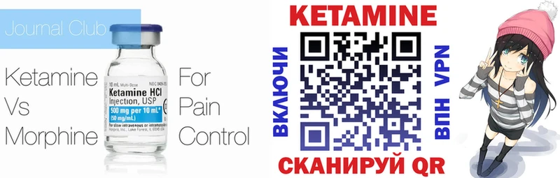 shop формула  Иннополис  КЕТАМИН VHQ  сколько стоит 