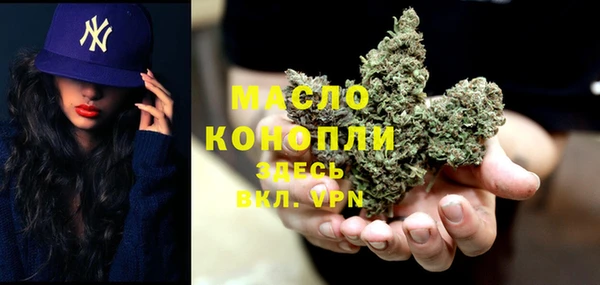 прущая мука Сафоново