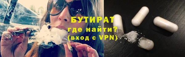 амфетамин Аркадак