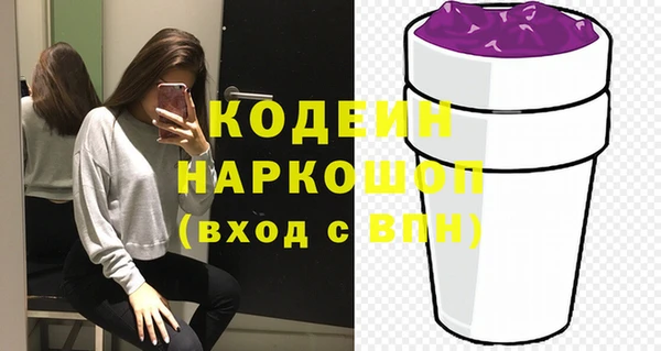 PSILOCYBIN Арсеньев
