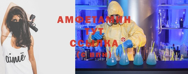 амфетамин Аркадак