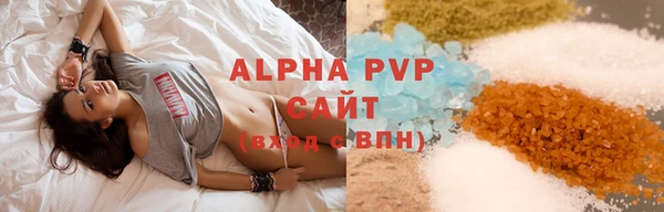 трава Армянск