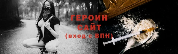амфетамин Аркадак