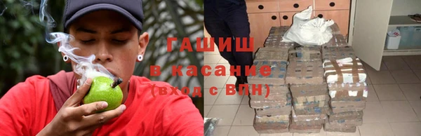 трава Армянск