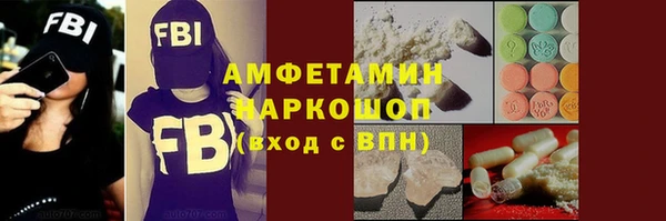 PSILOCYBIN Арсеньев