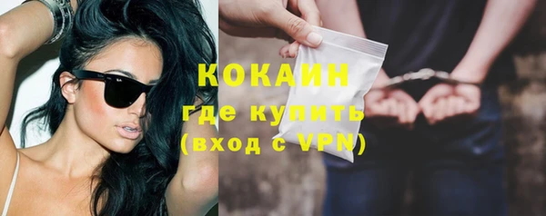 амфетамин Аркадак
