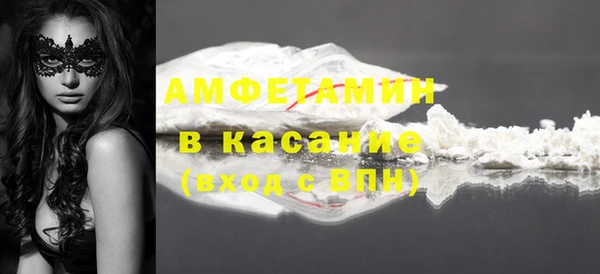трава Армянск