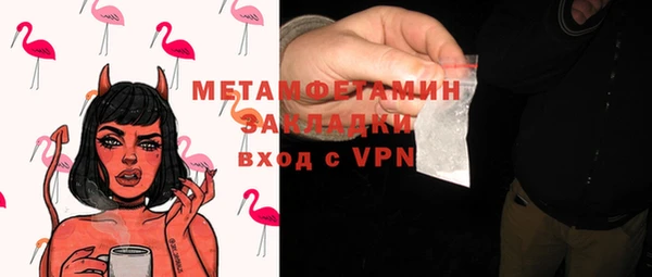 трава Армянск