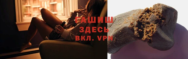 амфетамин Аркадак