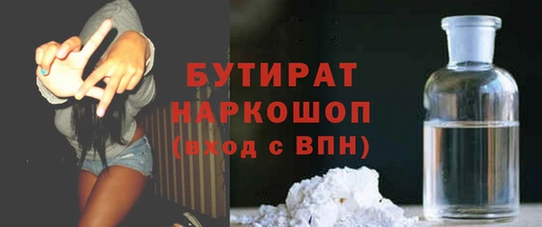 трава Армянск