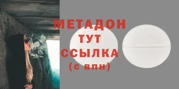 амфетамин Аркадак