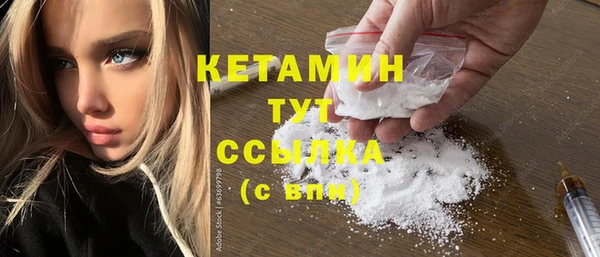 трава Армянск