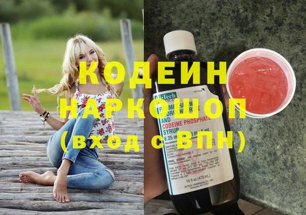 амфетамин Аркадак