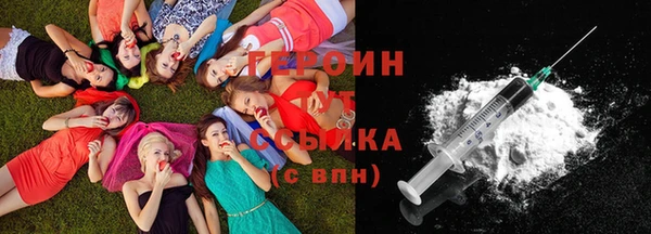 амфетамин Аркадак