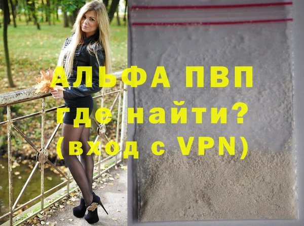 трава Армянск