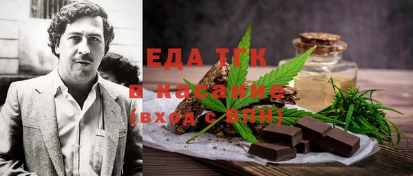 трава Армянск