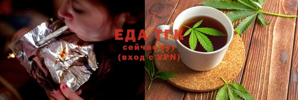крисы Саяногорск