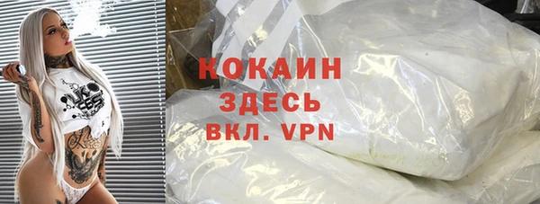 амфетамин Аркадак