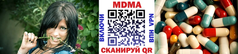 МДМА VHQ  Иннополис 