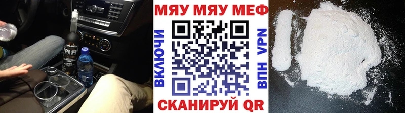 МЯУ-МЯУ мяу мяу  закладка  Иннополис 