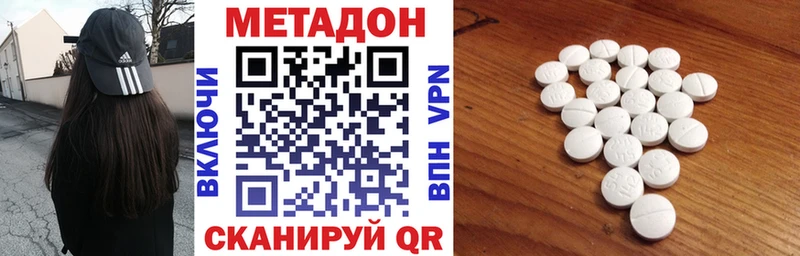 darknet состав  Иннополис  Метадон кристалл  закладки 