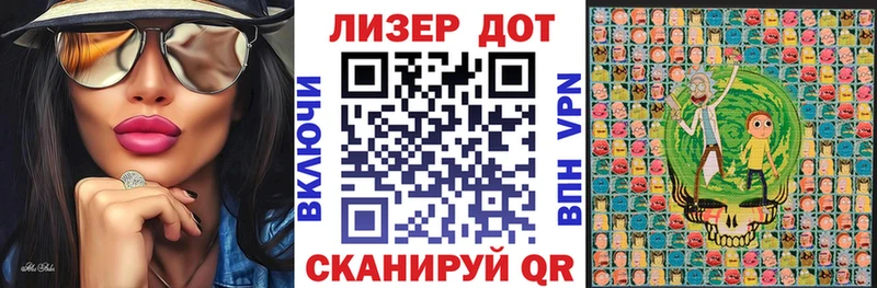 где найти   Иннополис  MEGA ссылки  Наркотические марки 1,8мг 
