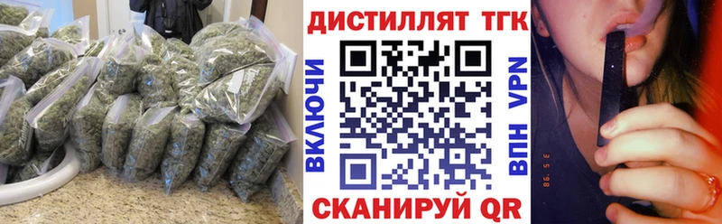 Дистиллят ТГК гашишное масло  OMG рабочий сайт  Иннополис 