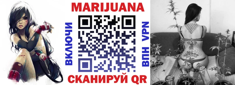 Каннабис конопля  Иннополис 